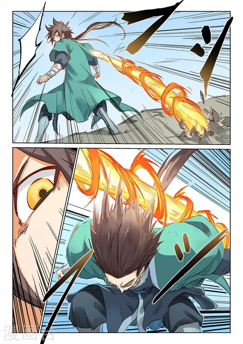 Star Martial God Techniquer ตอนที่ 184 หน้า 3