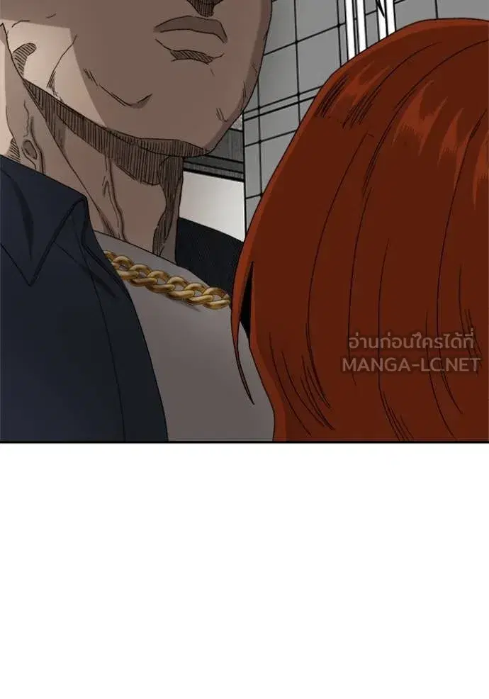 Bad Guy ตอนที่ 290 หน้า 131