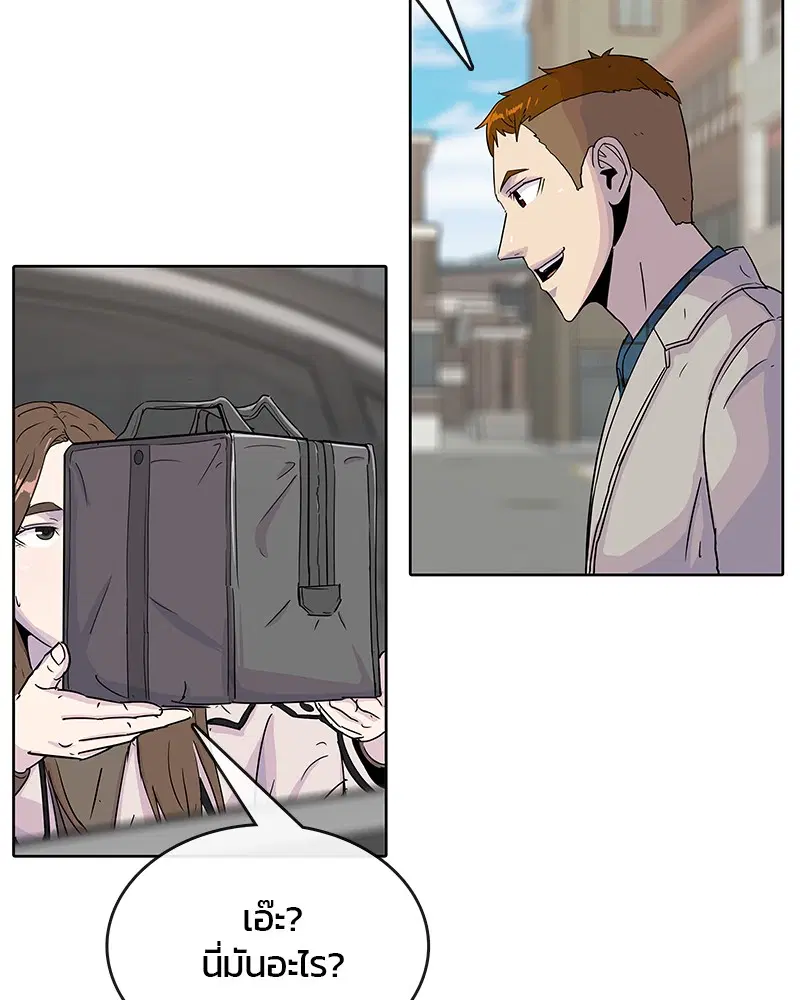 Kitchen Soldier ตอนที่ 92 หน้า 72