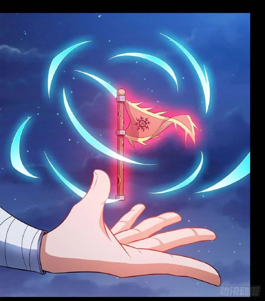 God of Martial Arts ตอนที่ 638 หน้า 12