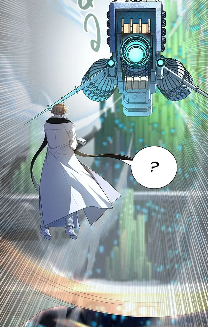 Tower of God ตอนที่ 545 หน้า 142