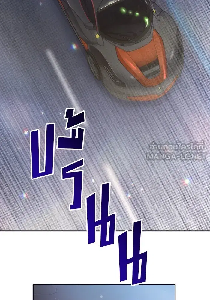 The S-Classes That I Raised (My S-Class Hunters) ตอนที่ 141 หน้า 81