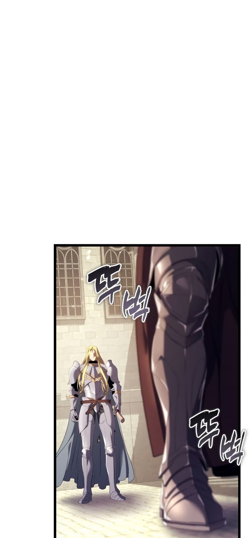 Ranker Who Lives A Second Time ตอนที่ 231 หน้า 24