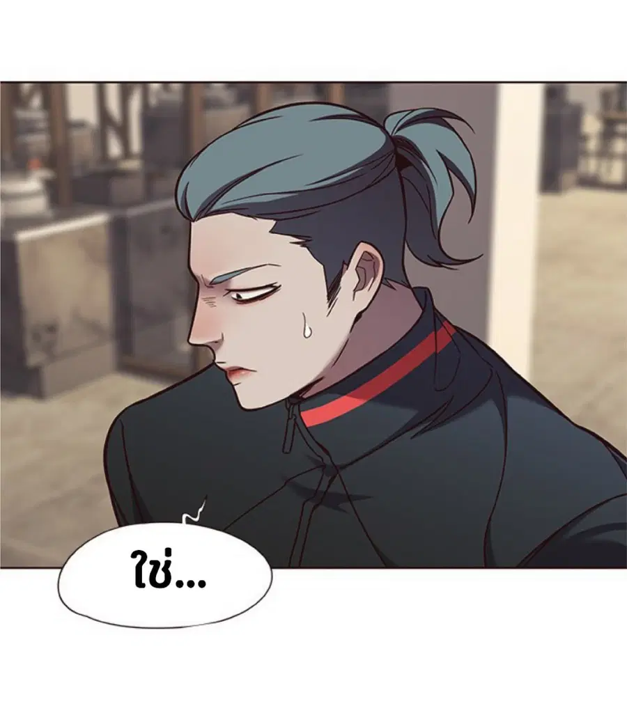 Eleceed ตอนที่ 75 หน้า 61
