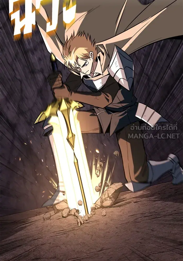 The Lazy Lord Masters the Sword ตอนที่ 116 หน้า 174