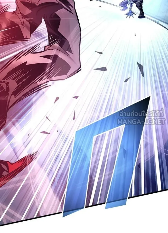 Villain to Kill ตอนที่ 210 หน้า 172