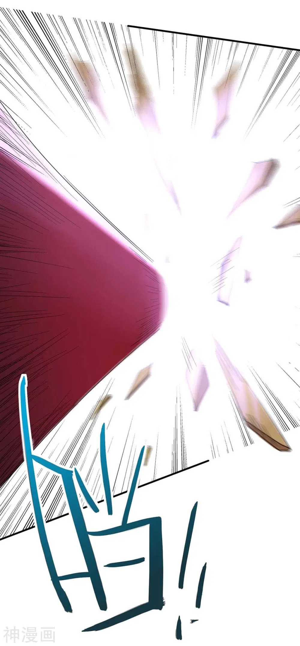 Return of Divine Emperor ตอนที่ 144 หน้า 12