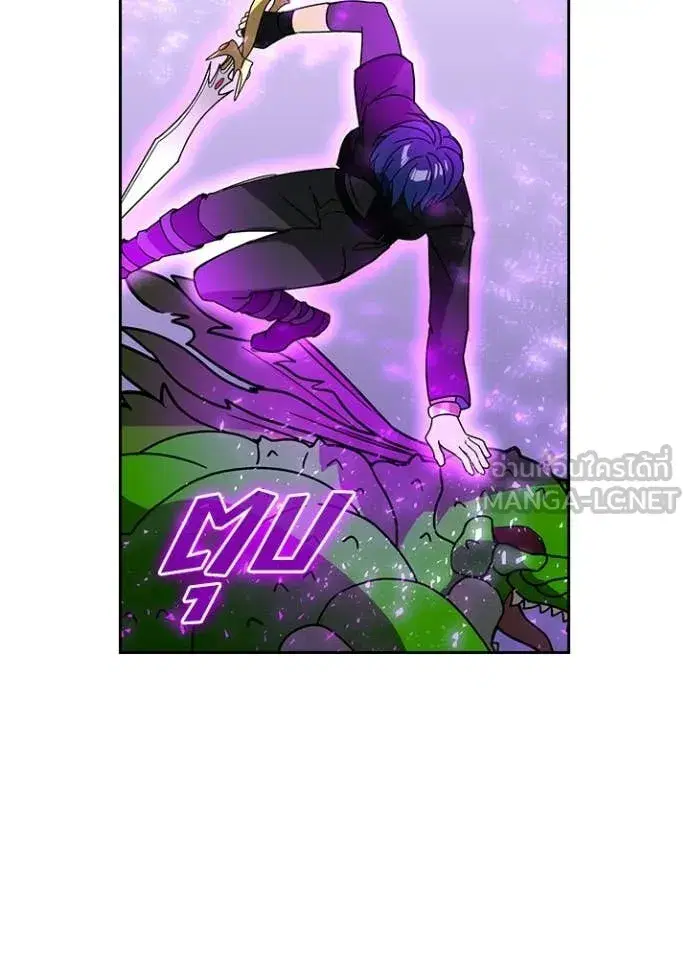 Hidden Class Gravity User เป้าหมายครั้งที่ 2 ต้องเป็นสุดยอดผู้แข็งแกร่งด้วยคลาสลับ ตอนที่ 73 หน้า 21