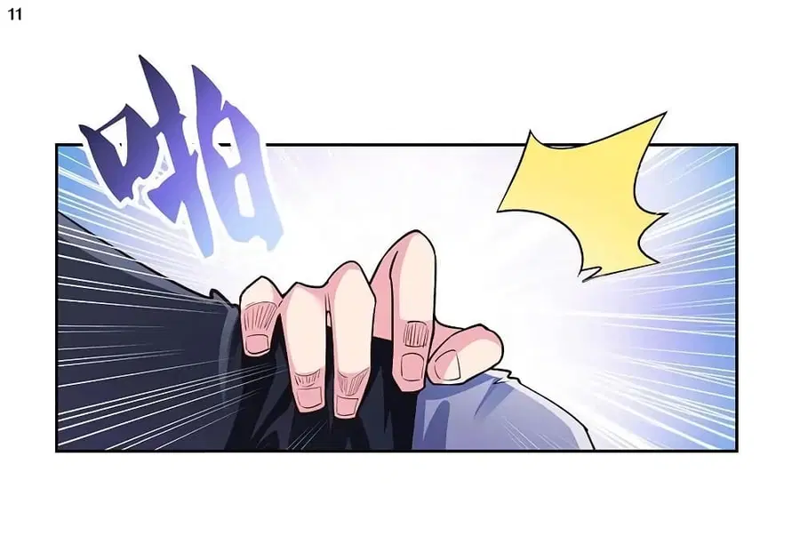 Above All Gods ตอนที่ 79 หน้า 12