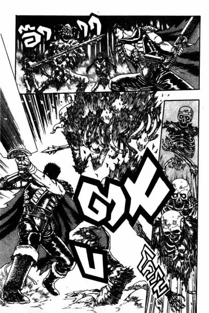Berserk ตอนที่ 2 หน้า 44