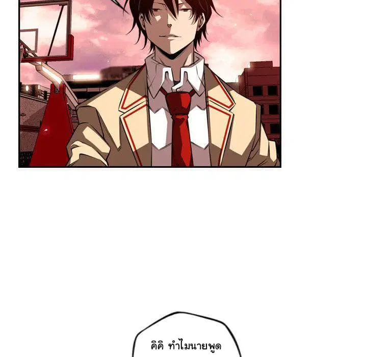 SuperNova ตอนที่ 82 หน้า 54