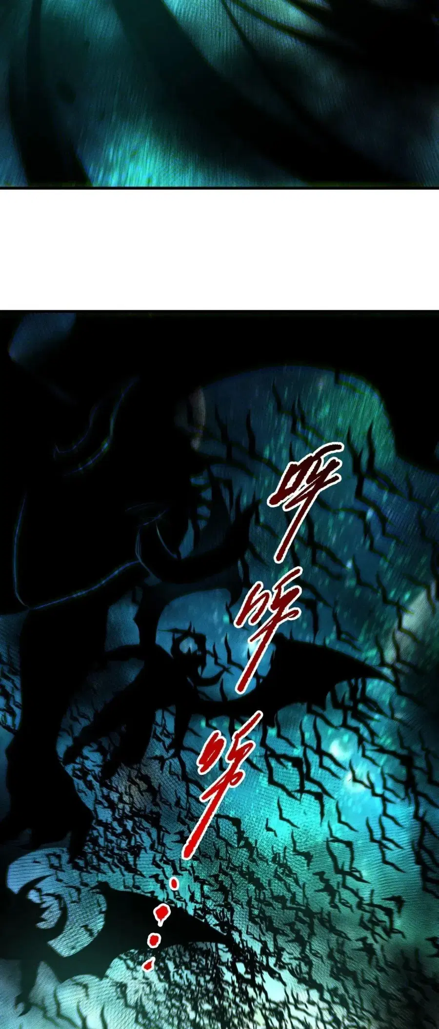 Necromancer King of The Scourge ตอนที่ 268 หน้า 32