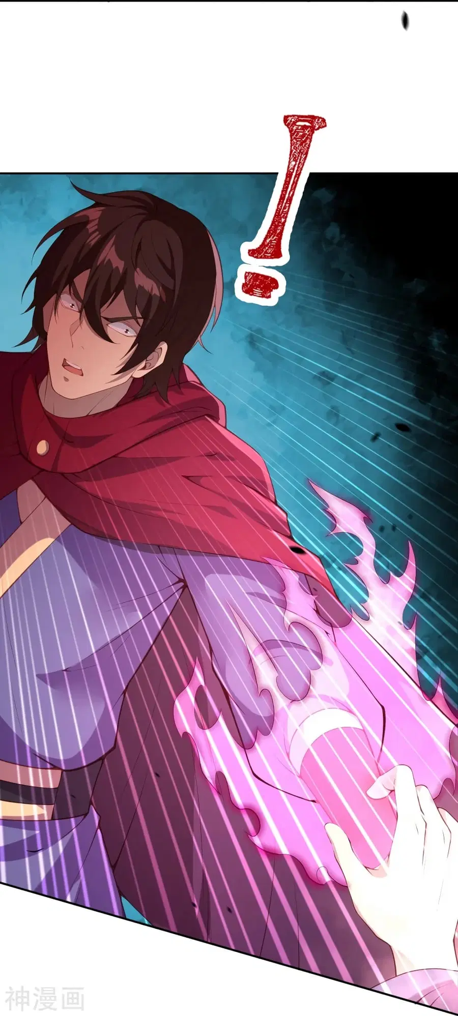 Against the Gods ตอนที่ 498 หน้า 38
