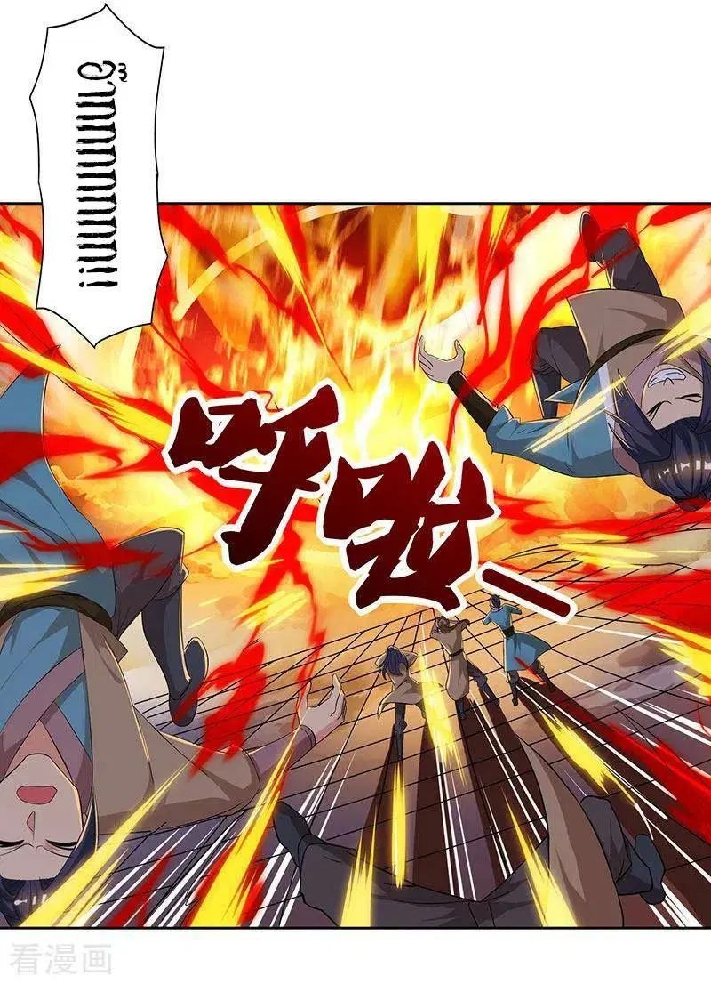 Reborn 80,000 years ตอนที่ 49 หน้า 26