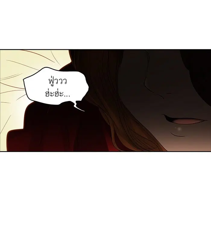 Tower of God ตอนที่ 257 หน้า 26
