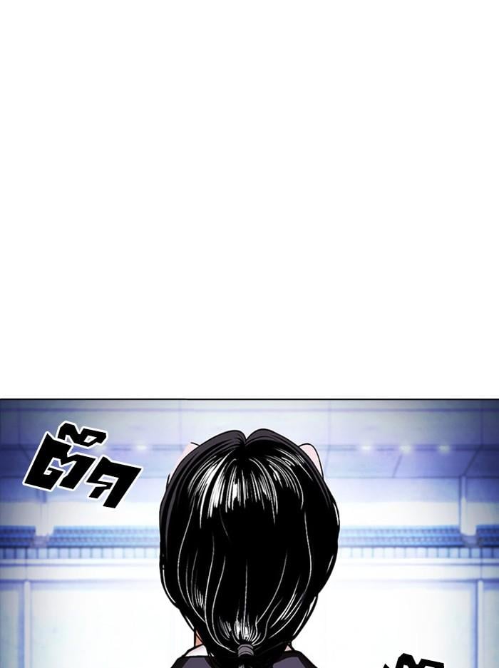 Lookism ตอนที่ 383 หน้า 136