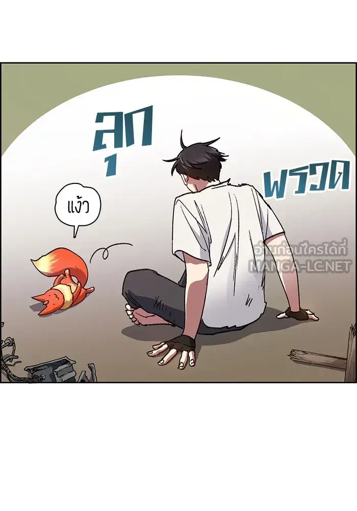 The S-Classes That I Raised (My S-Class Hunters) ตอนที่ 25 หน้า 69