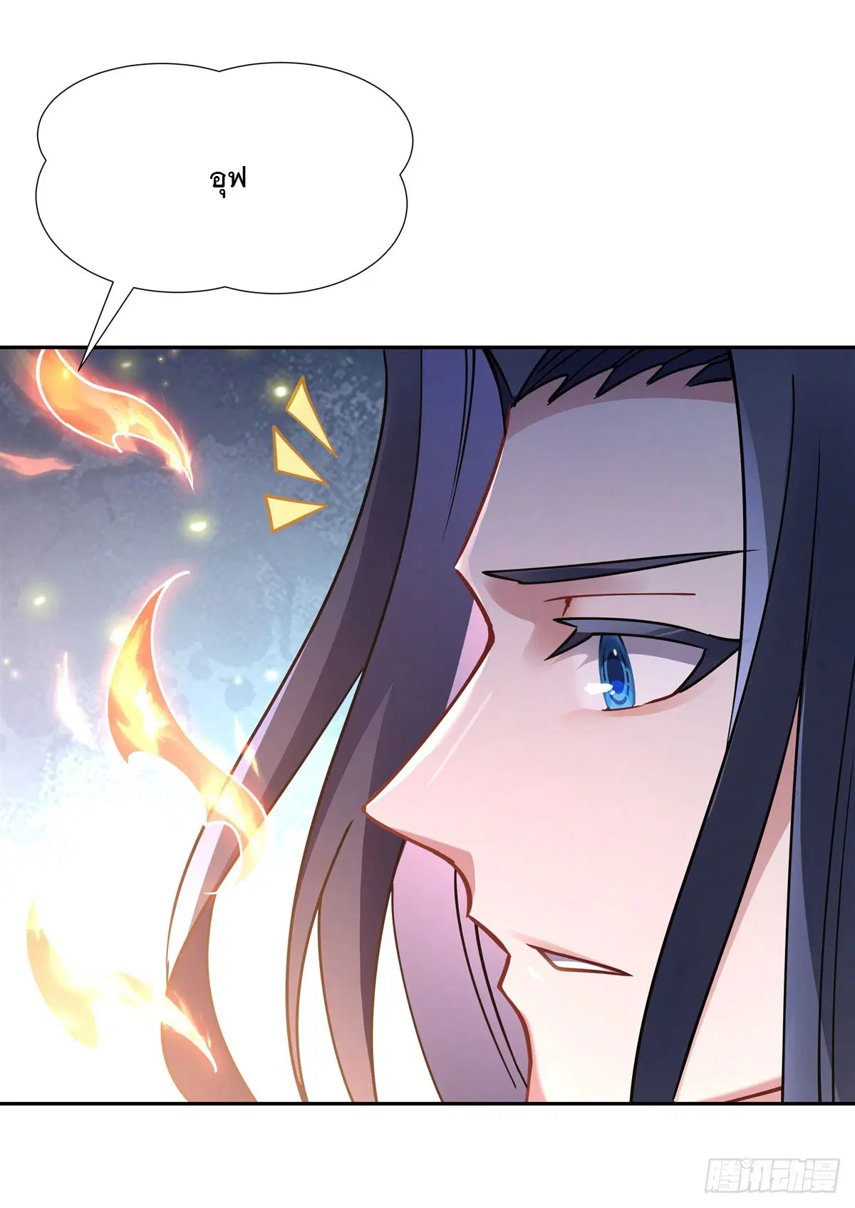 My Female Disciples are all Future Masters of the Heavens ตอนที่ 158 หน้า 29