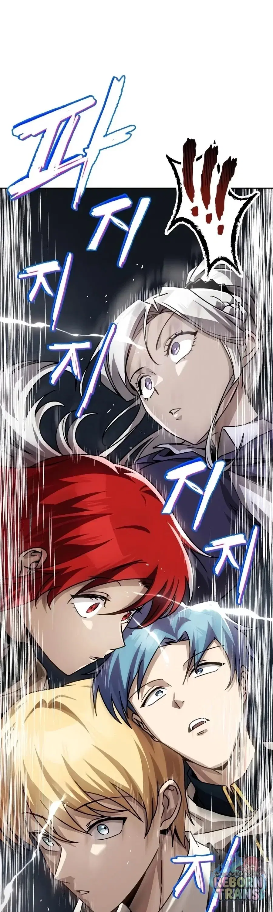 The Lazy Lord Masters the Sword ตอนที่ 152 หน้า 42