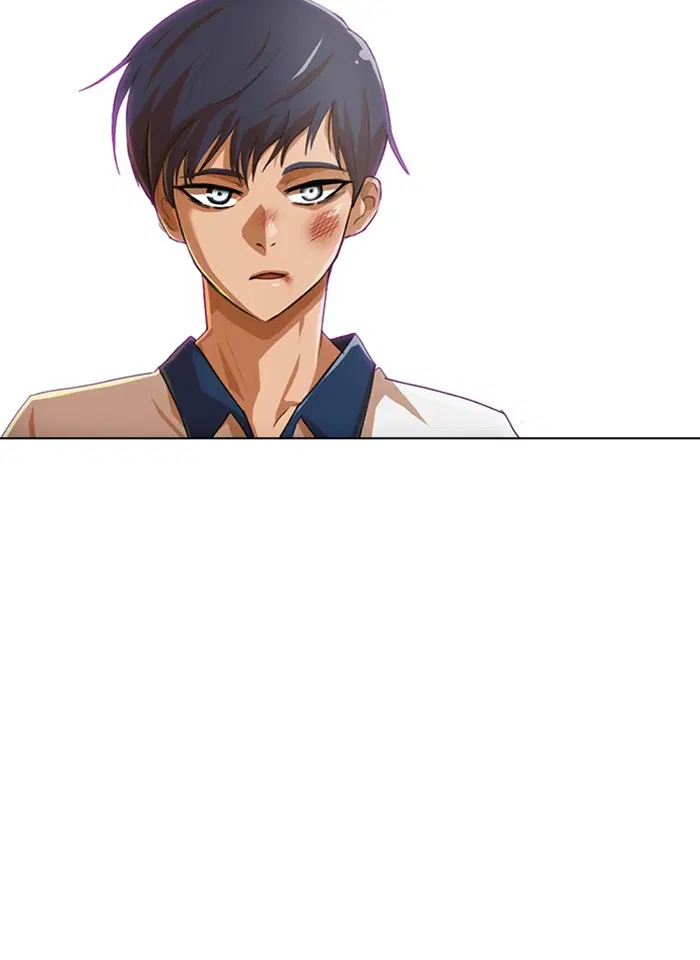 Random Chat ตอนที่ 73 หน้า 119