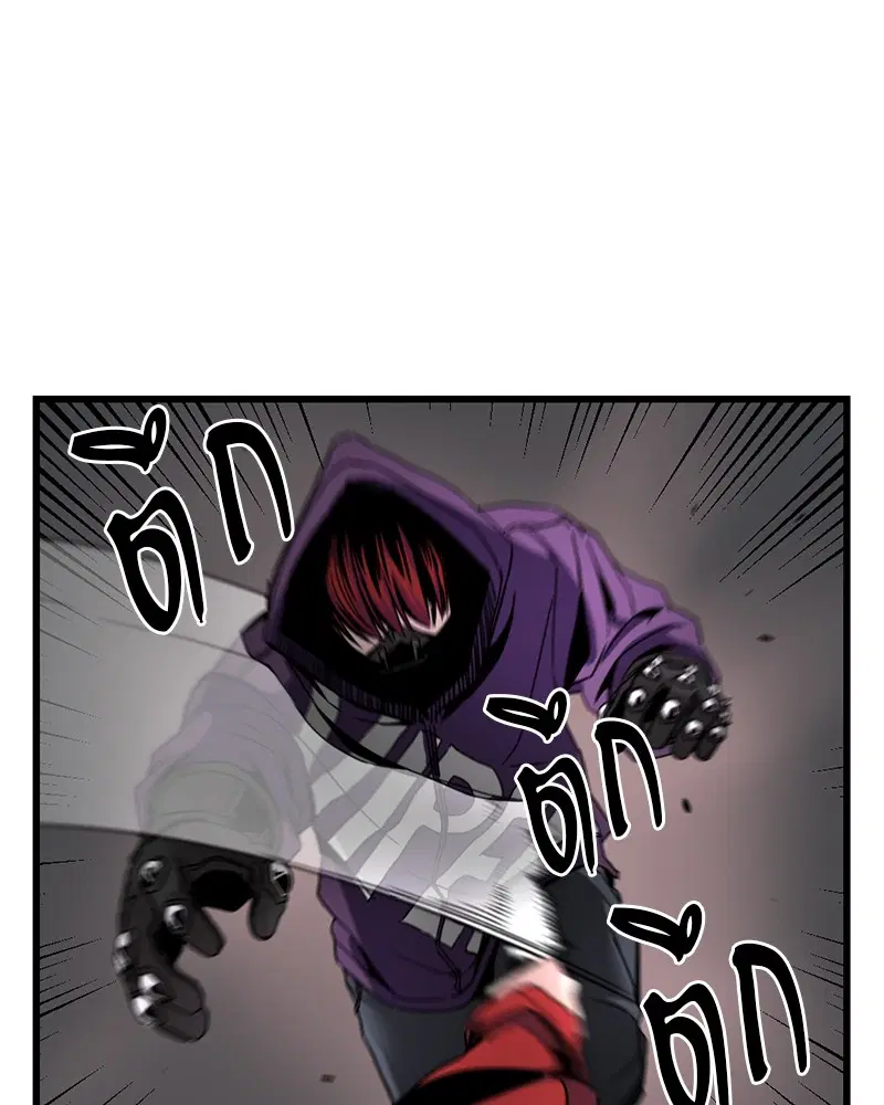 HERO KILLER ตอนที่ 4 หน้า 11