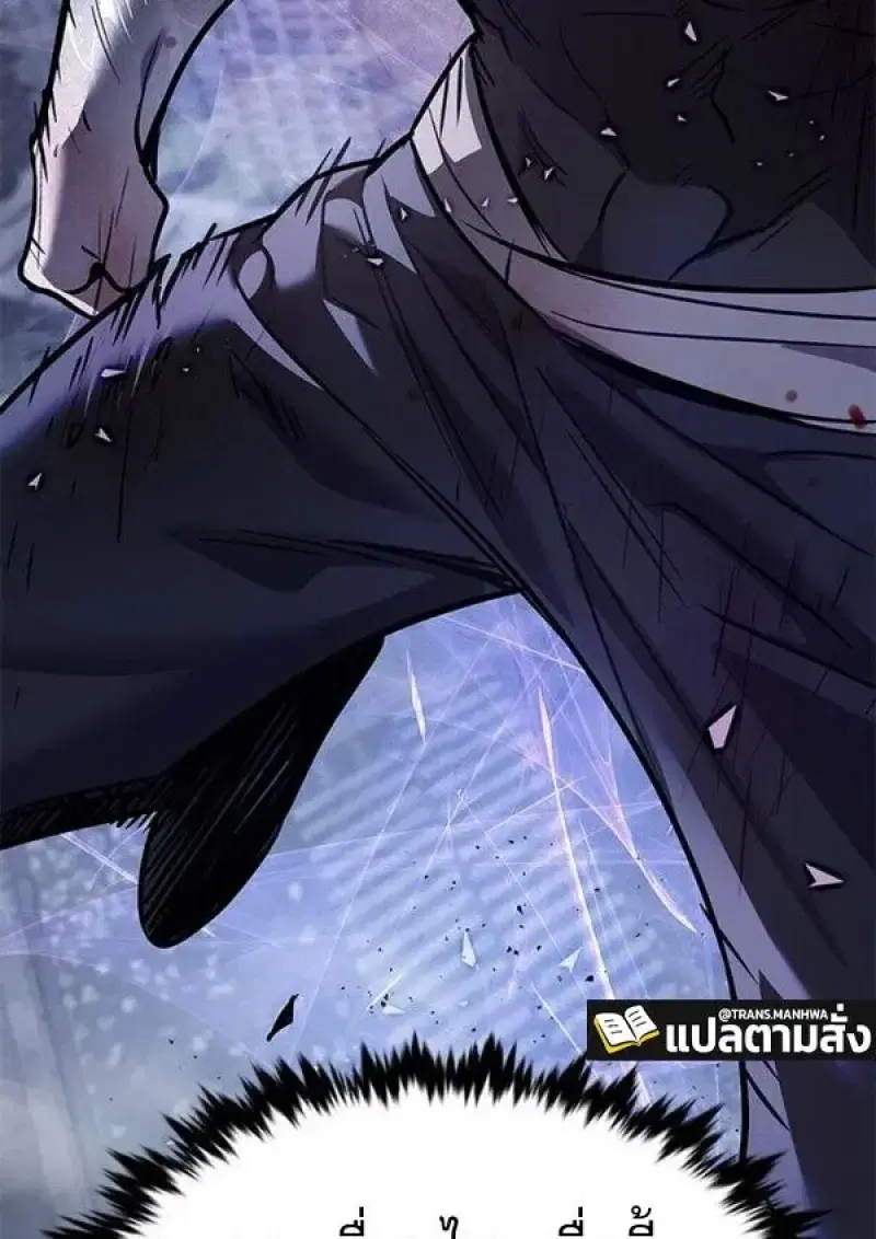 Eleceed ตอนที่ 384 หน้า 185