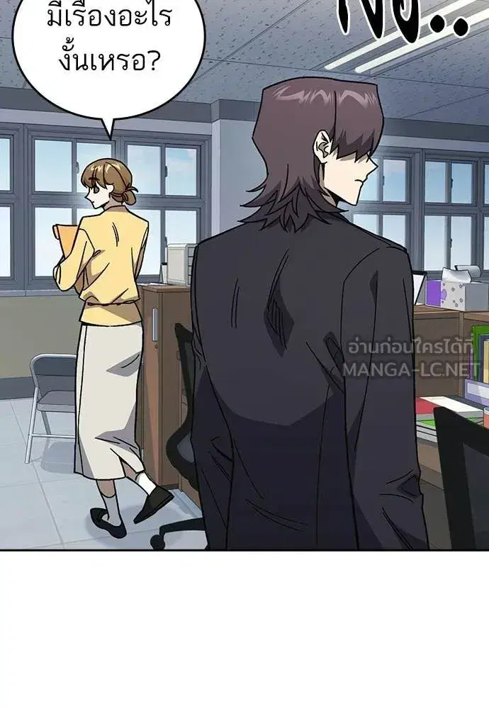 Study Group ตอนที่ 319 หน้า 34