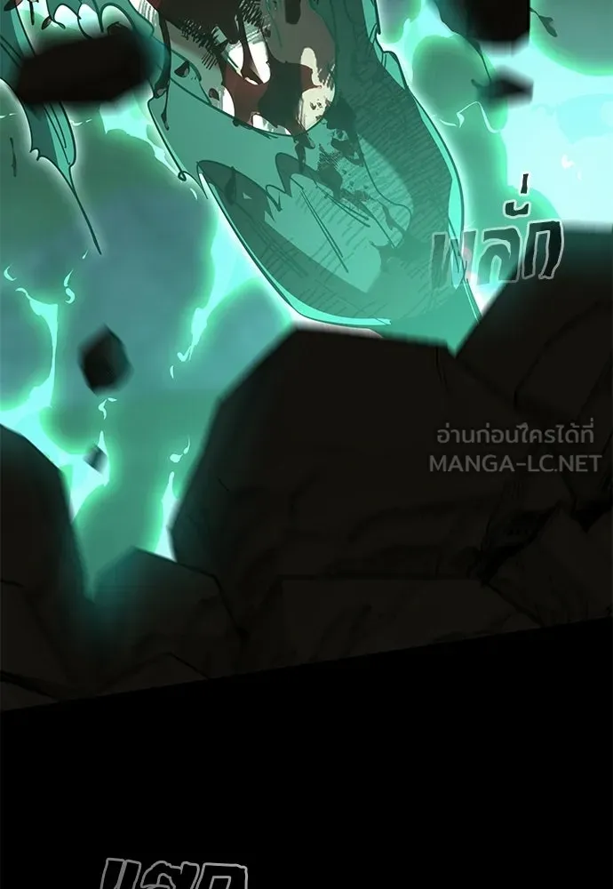 Reincarnation Path of The Underworld King ยอมรา ผู้พิพากษาจากนรก ตอนที่ 138 หน้า 114
