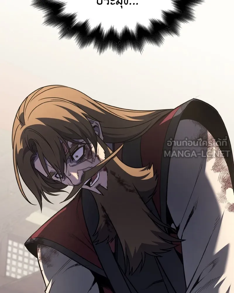 I Reincarnated As The Crazed Heir เกิดอีกทีเป็นว่าที่ประมุขลัทธิมาร ตอนที่ 112 หน้า 183