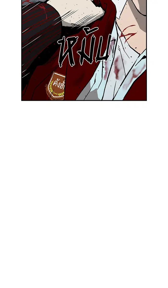 Weak Hero ตอนที่ 170 หน้า 28