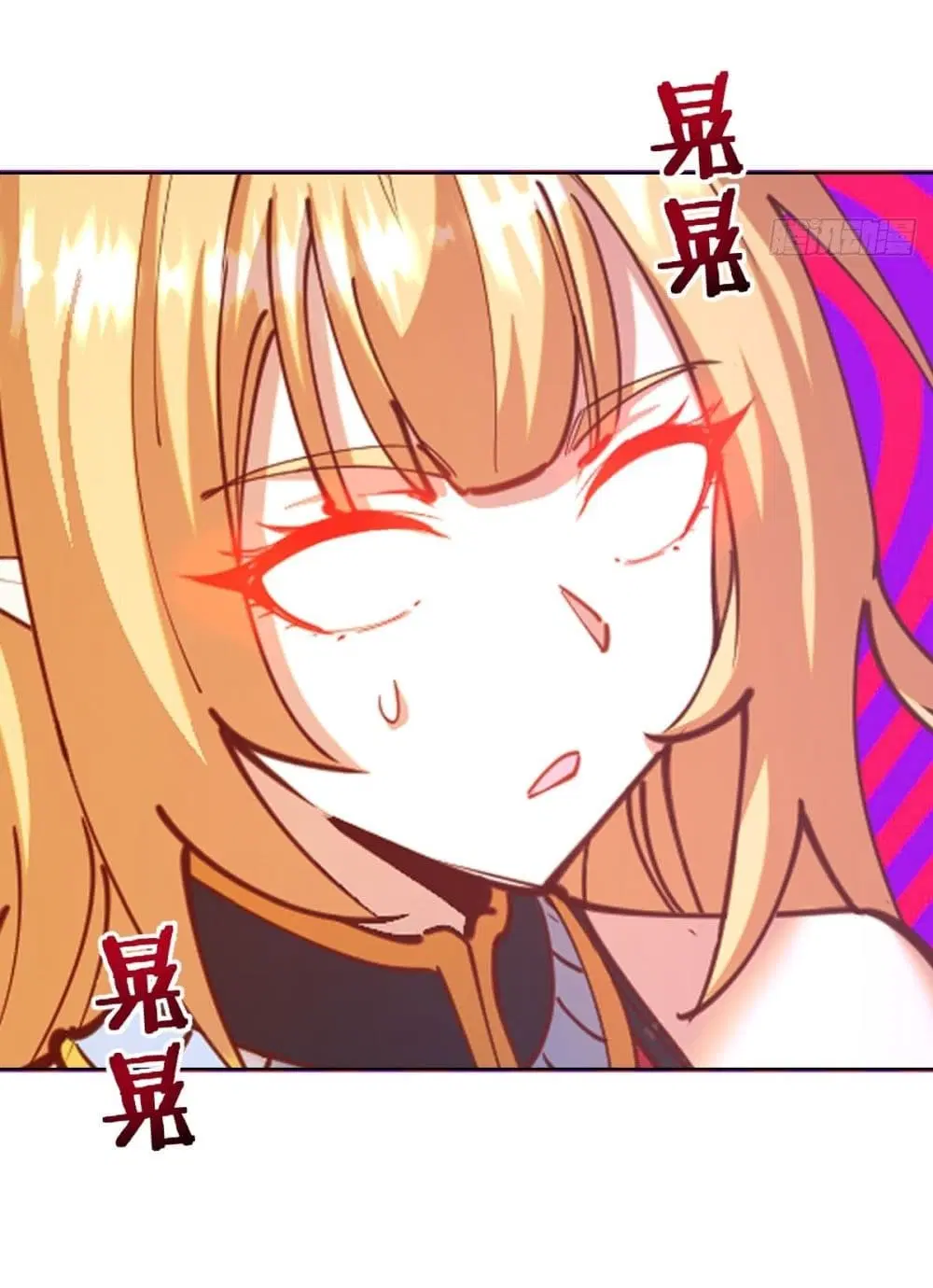 King Star Emperor ตอนที่ 230 หน้า 28