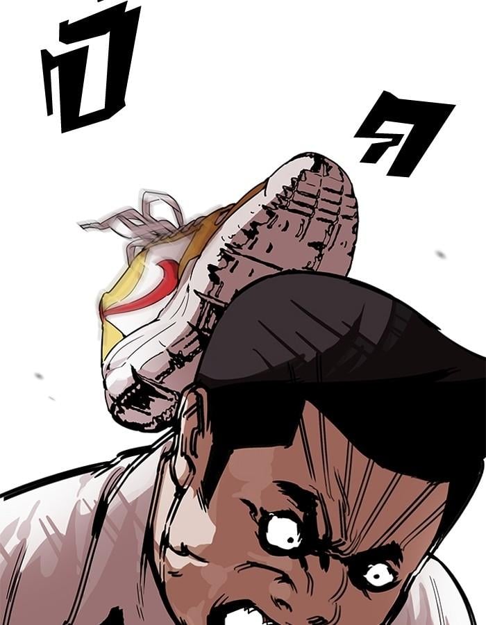Lookism ตอนที่ 189 หน้า 89