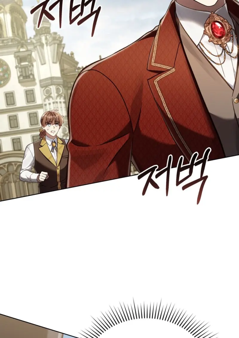 Reborn as the Enemy Prince เกิดใหม่เป็นเจ้าชายในประเทศศัตรู ตอนที่ 95 หน้า 44