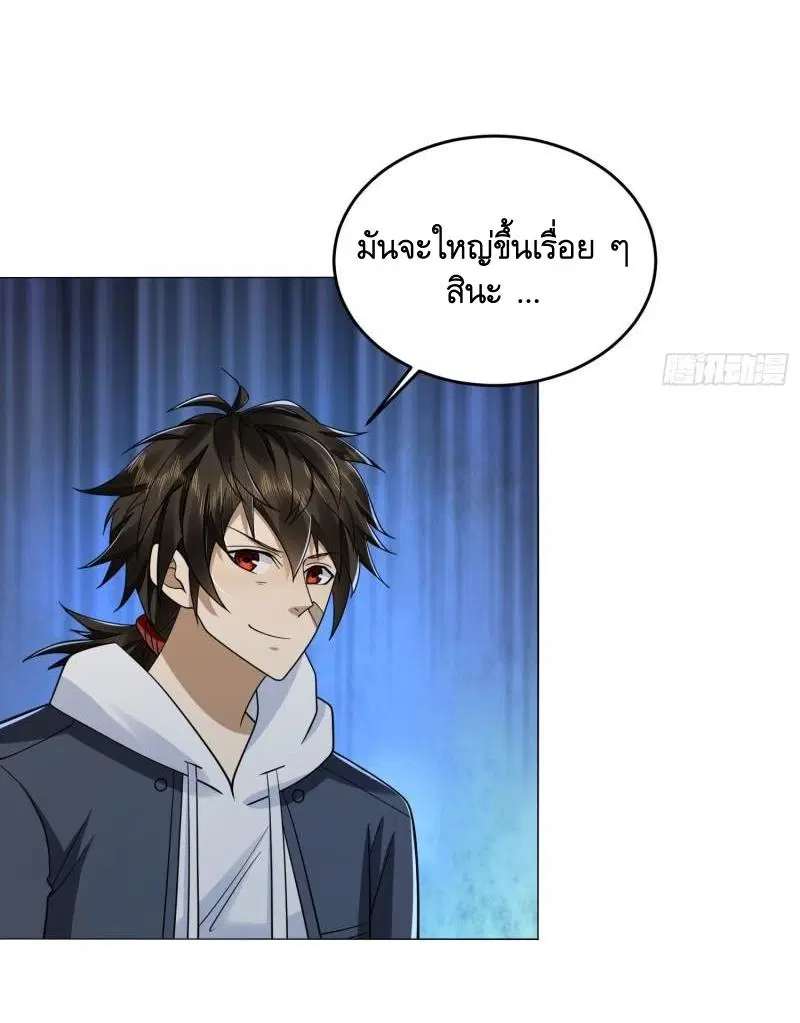 The First Order ตอนที่ 156 หน้า 19