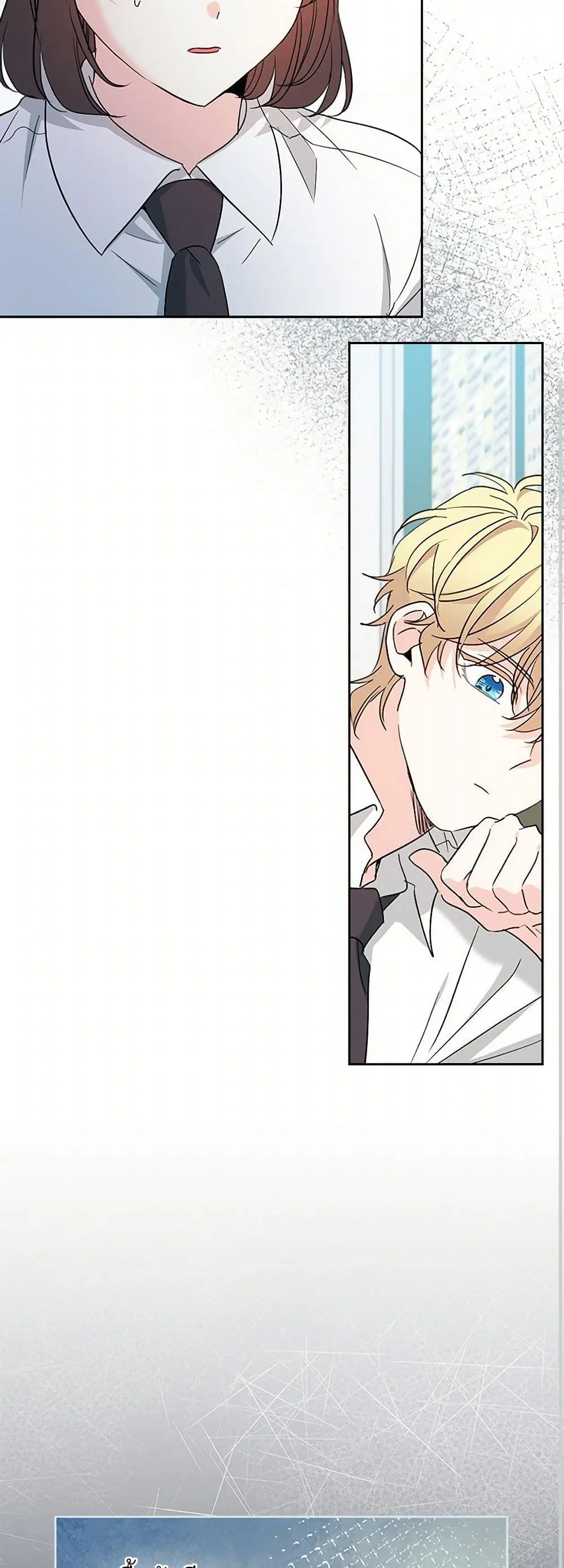My Life as an Internet Novel ตอนที่ 255 หน้า 16