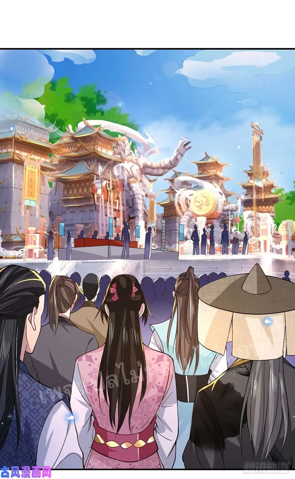 Royal God of War, Rising Dragon ตอนที่ 40 หน้า 12