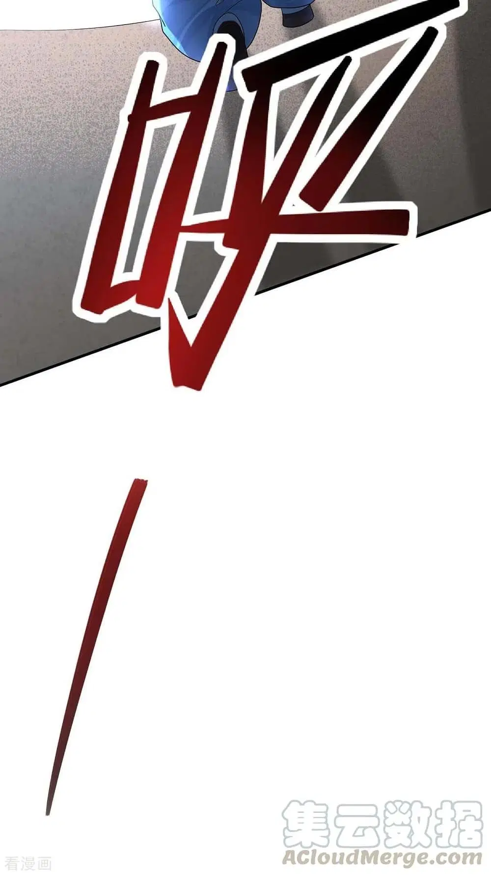 Return of Divine Emperor ตอนที่ 169 หน้า 26