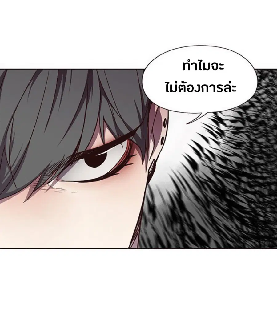 Eleceed ตอนที่ 50 หน้า 56