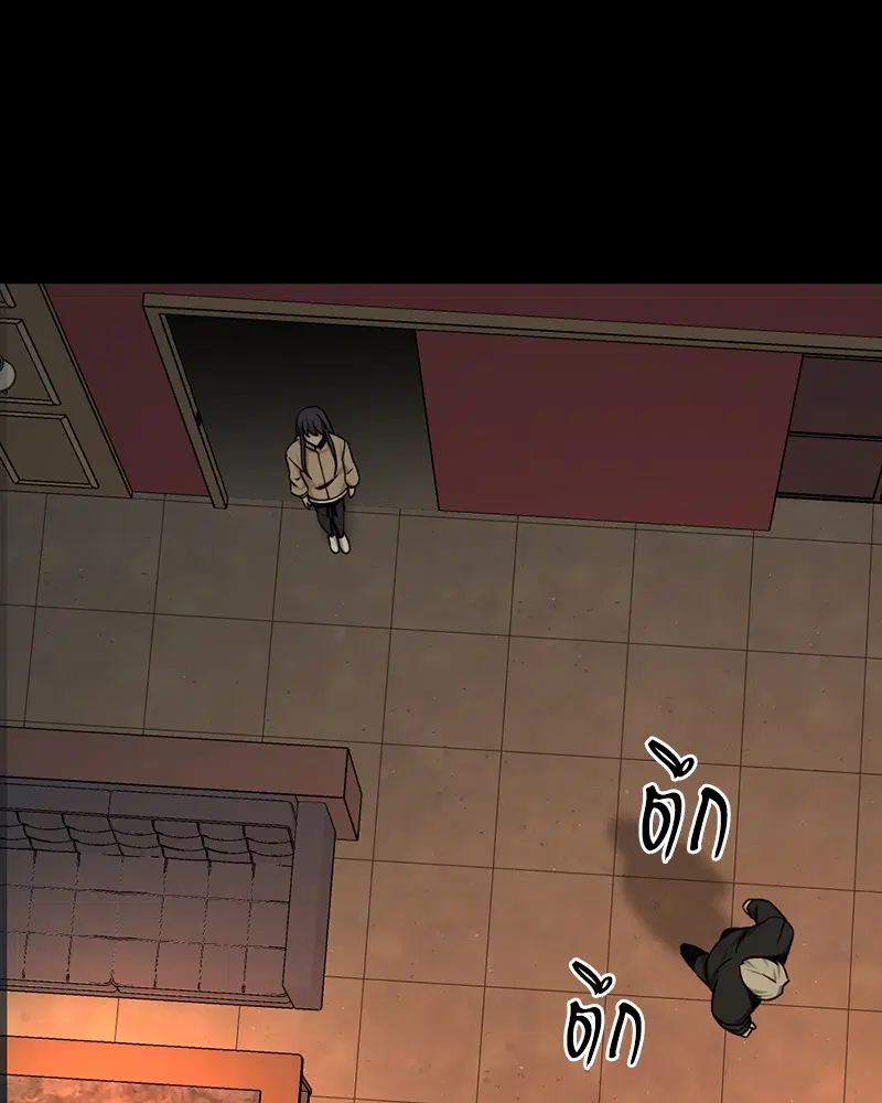 HERO KILLER ตอนที่ 94 หน้า 104