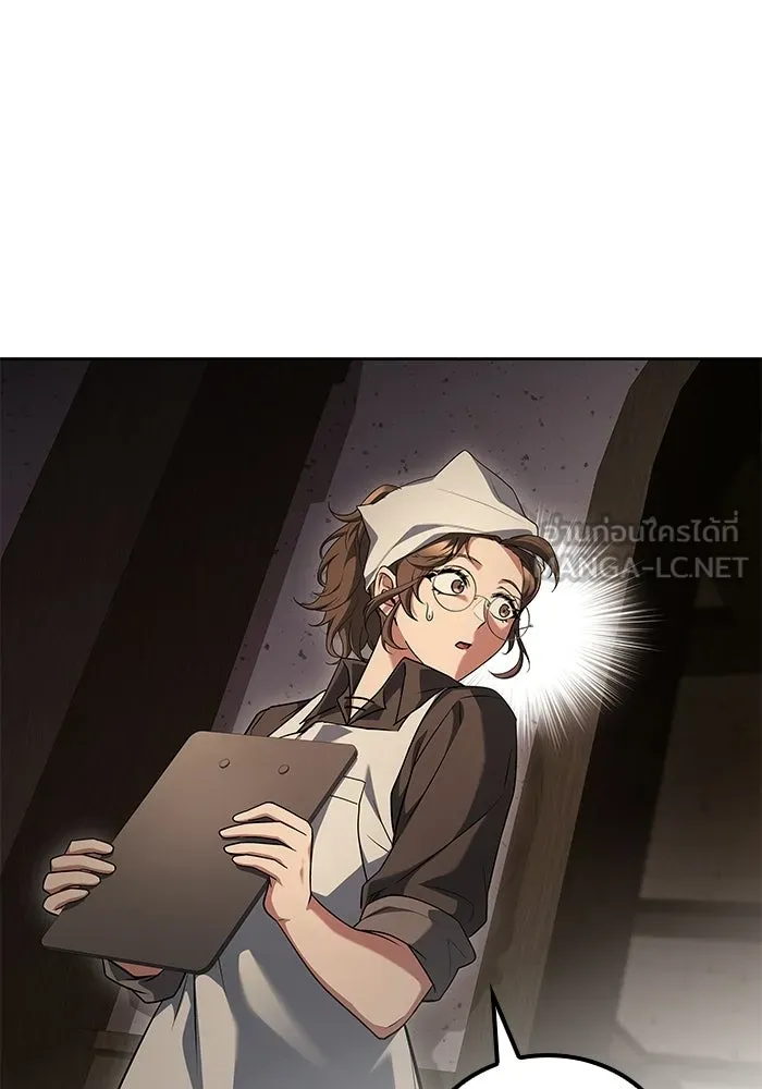 A Wizard’s Restaurant ตอนที่ 103 หน้า 18