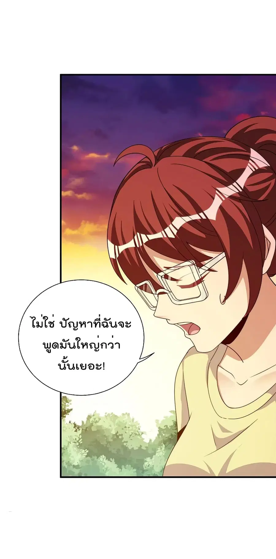 I am The Richest in The World ตอนที่ 272 หน้า 31