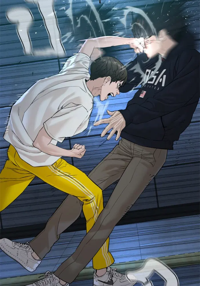 How to Fight ตอนที่ 71 หน้า 75