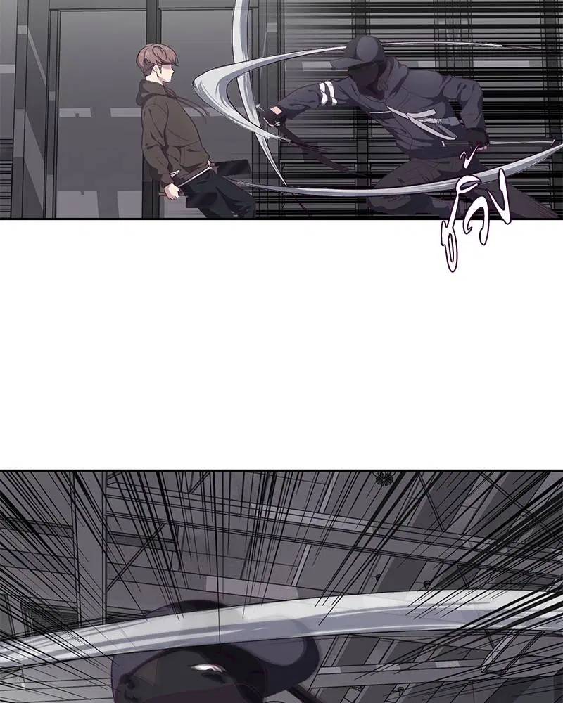 The Boy of Death ตอนที่ 75 หน้า 110