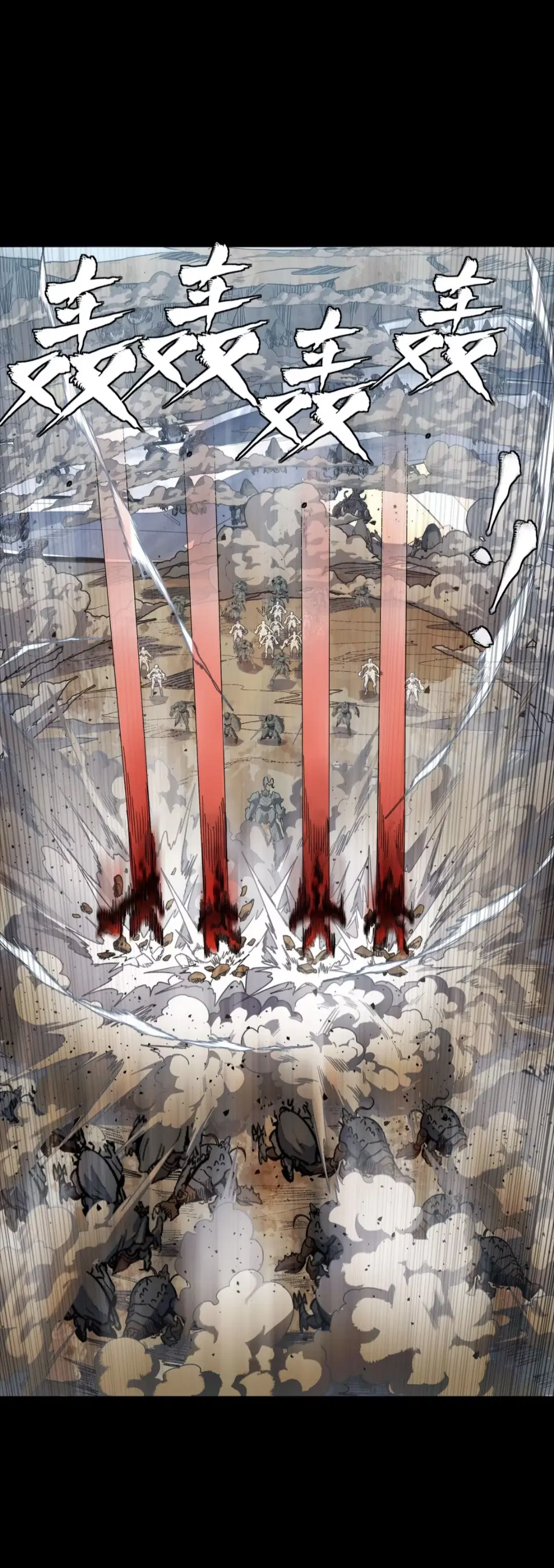 Legend of Star General ตอนที่ 281 หน้า 42