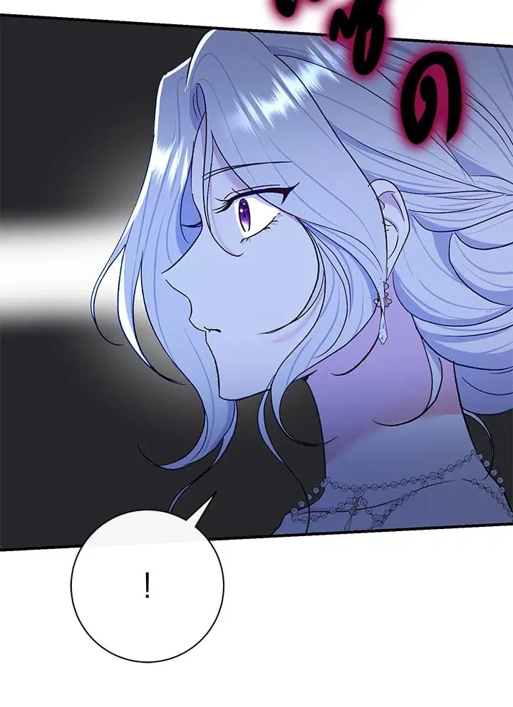 The Villain’s Match Is Too Perfect – คู่ดูตัวของนางร้ายเพอร์เฟกต์เกินไป ตอนที่ 72 หน้า 55