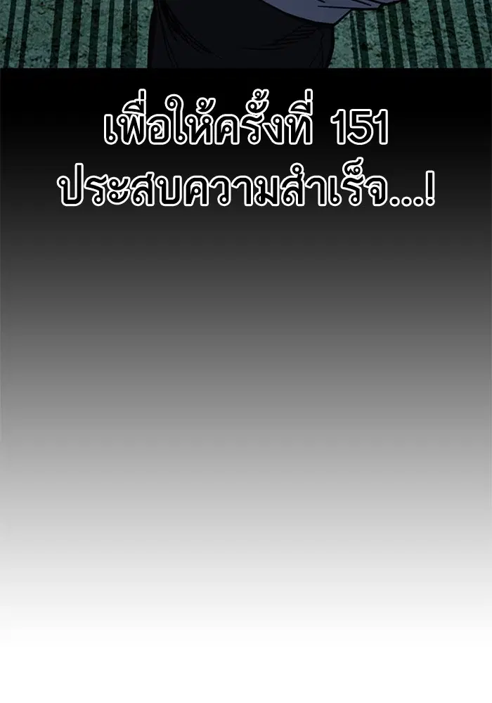 Study Group ตอนที่ 231 หน้า 16