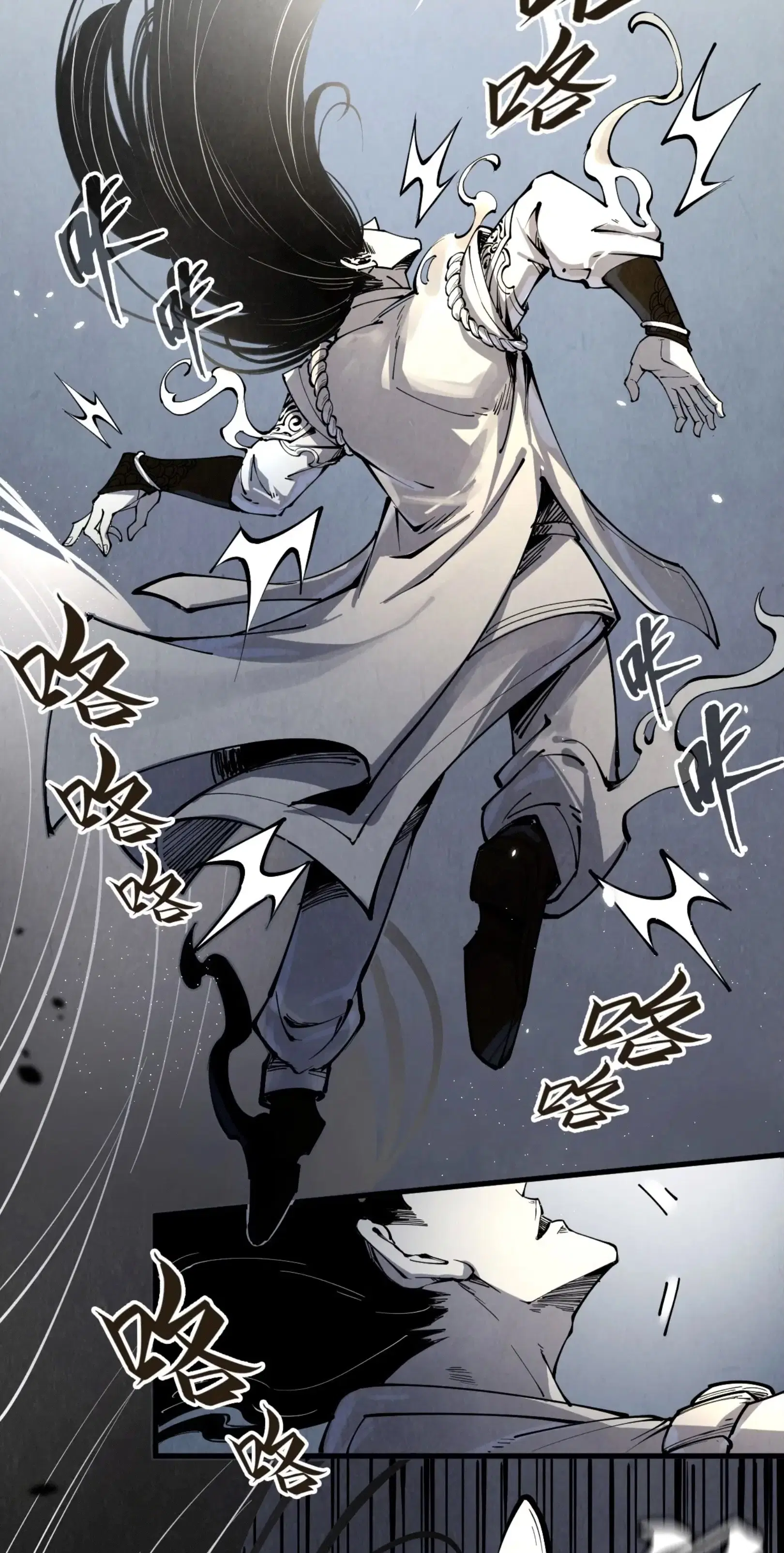 The Eternal Supreme ตอนที่ 223 หน้า 15