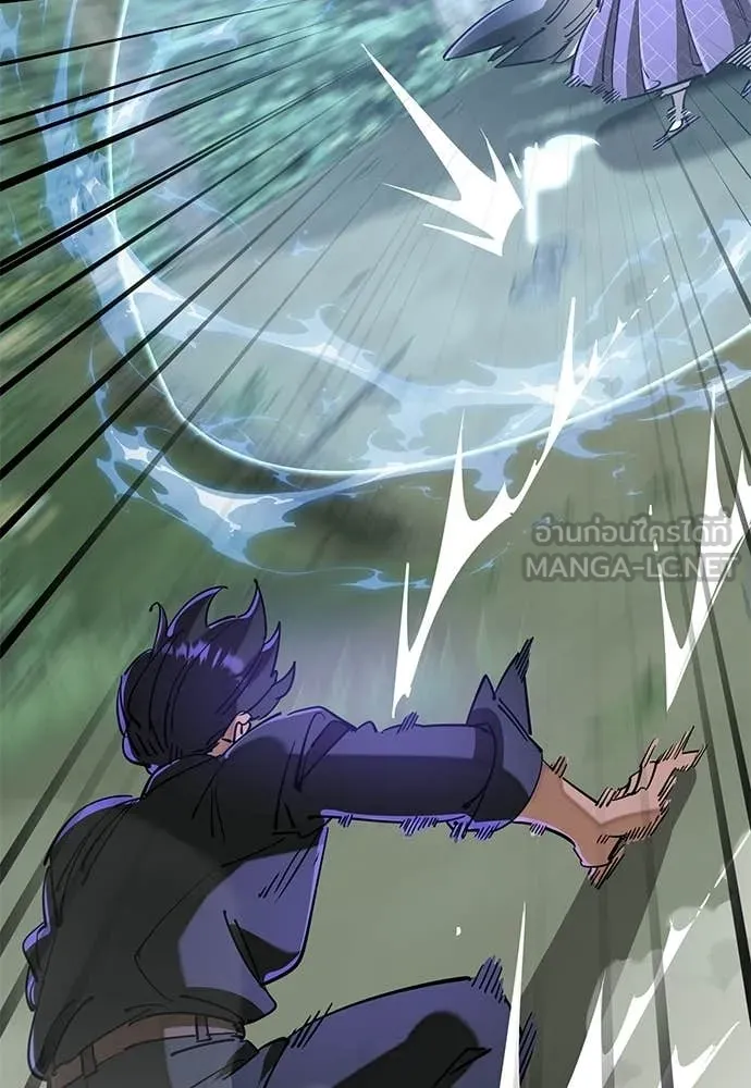 Reincarnation Path of The Underworld King ยอมรา ผู้พิพากษาจากนรก ตอนที่ 129 หน้า 80