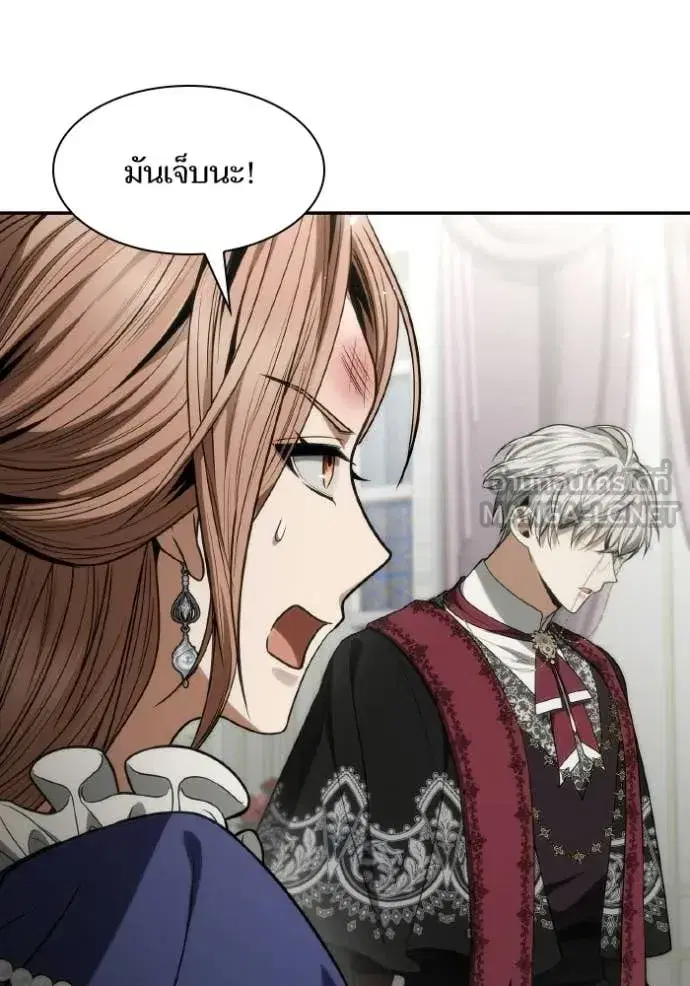 I Am the Queen in This Life ตอนที่ 186 หน้า 168