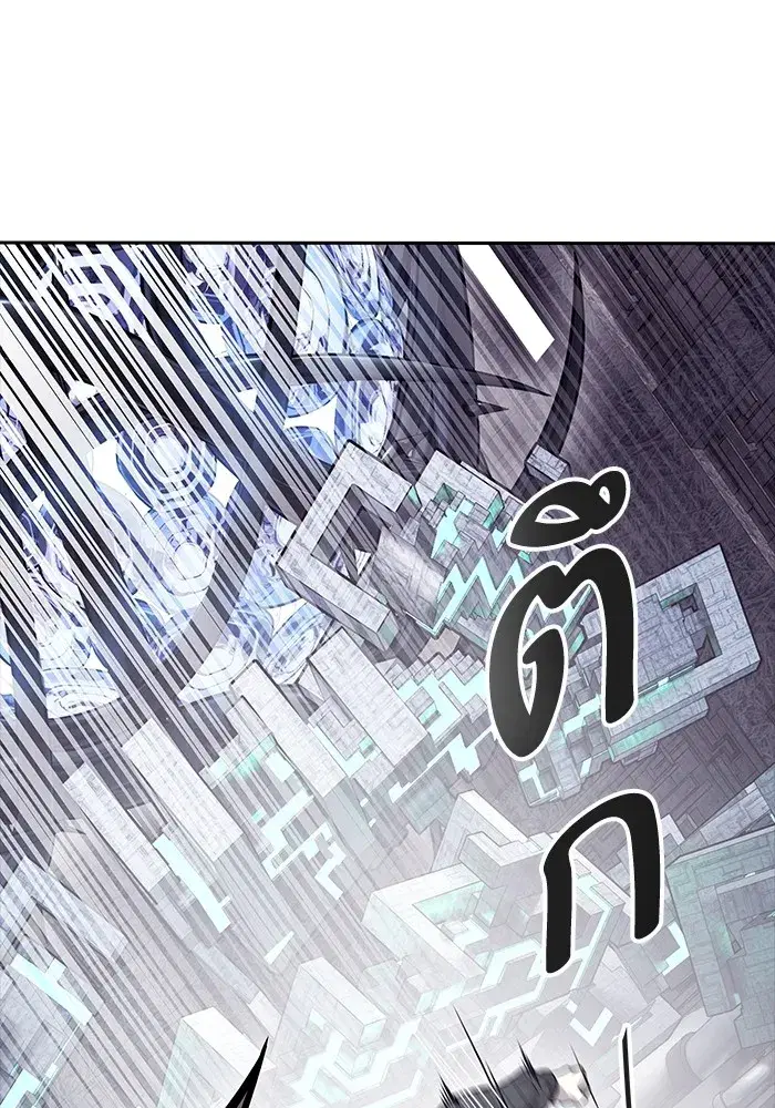 Tower of God ตอนที่ 623 หน้า 163